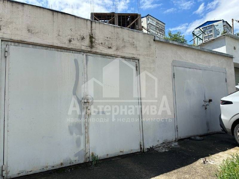 Ставропольский край, Кисловодск, Рынок, Губина Андрея ул.; Гараж 21м²