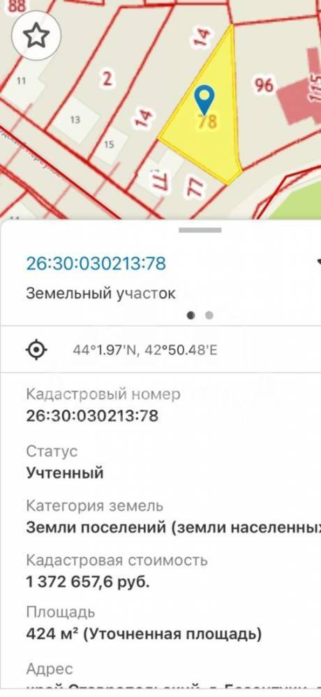 изображение whatsapp 2024-08-15 в 15.18.01_115d21d8