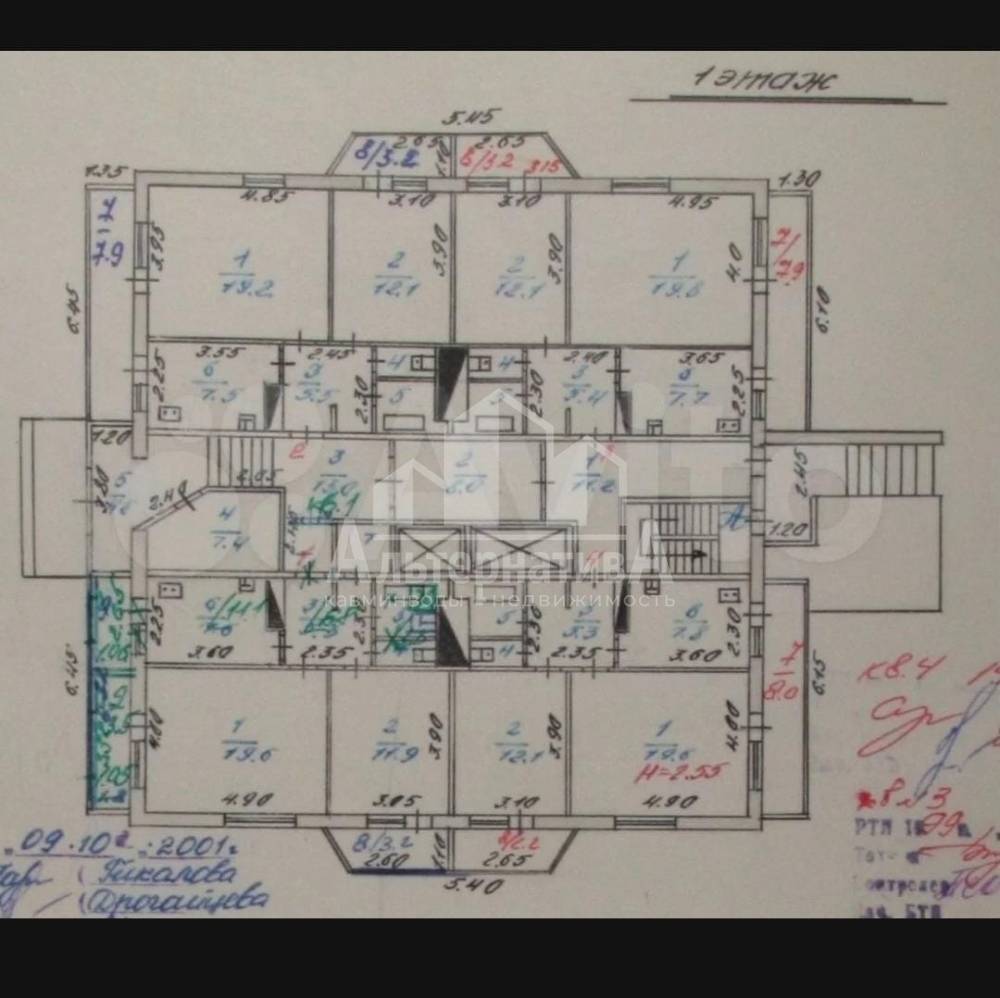 whatsapp image 2025-02-10 at 19.05.56