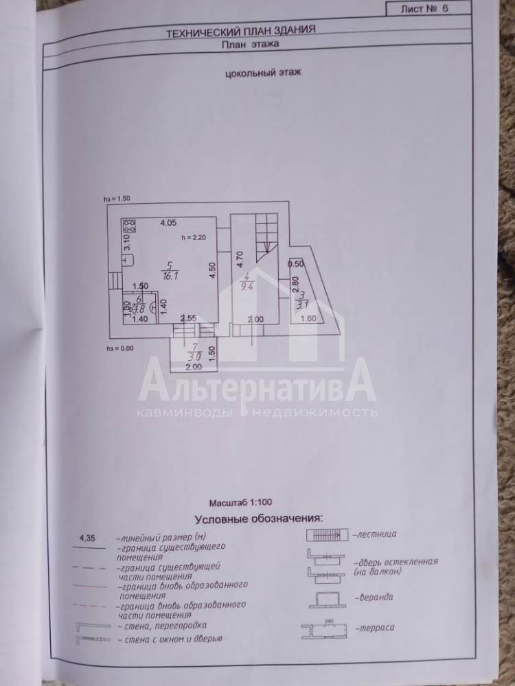 планировка 1этажа