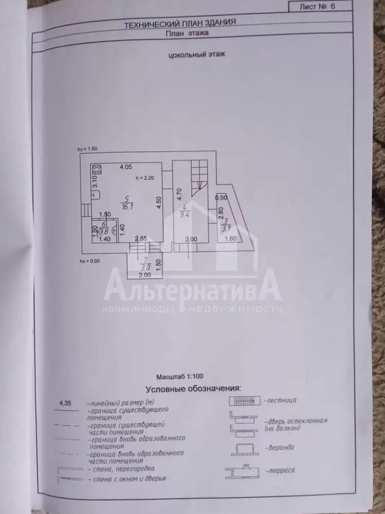 планировка 1этажа