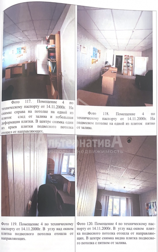 снимок экрана 2025-07-11 в 14.50.21