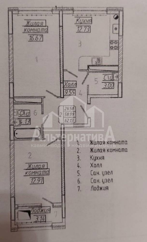 планировка квартиры
