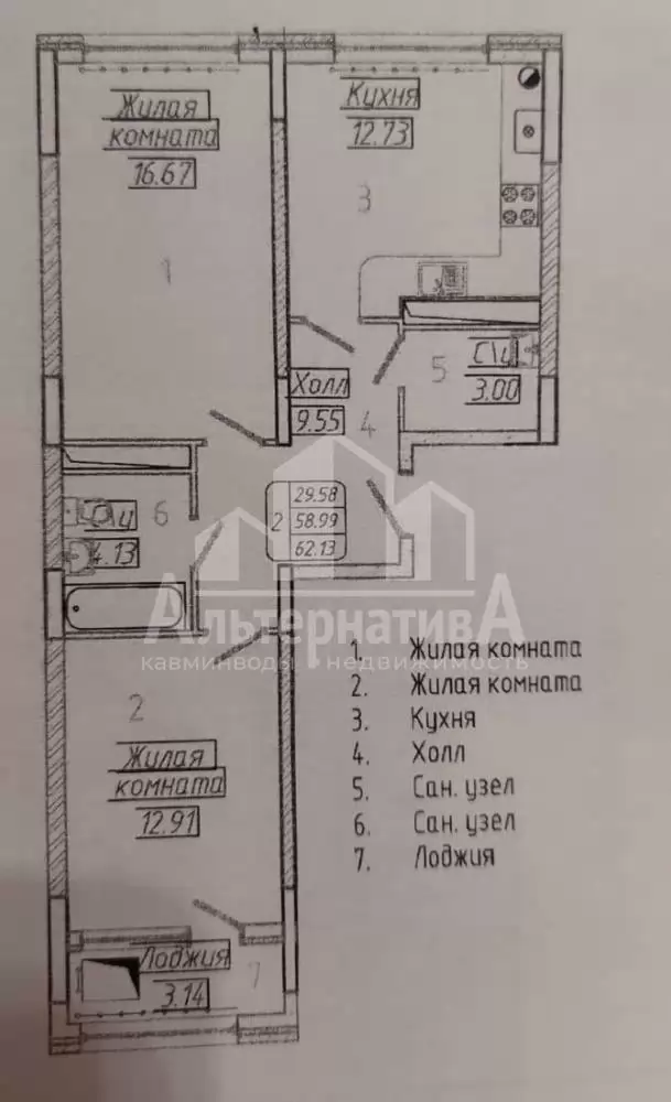 планировка квартиры