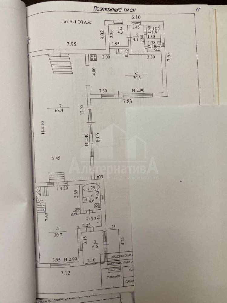 4719e653-a0df-45ec-8bea-59c2a9956f48
