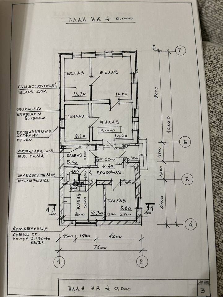 photo_5208548351174367537_y
