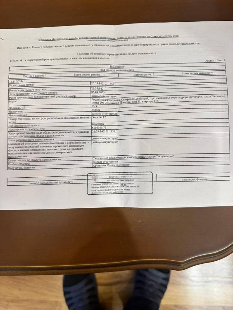 photo_2026-02-10_15-43-08