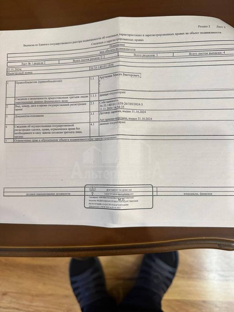 photo_2026-02-10_15-43-05