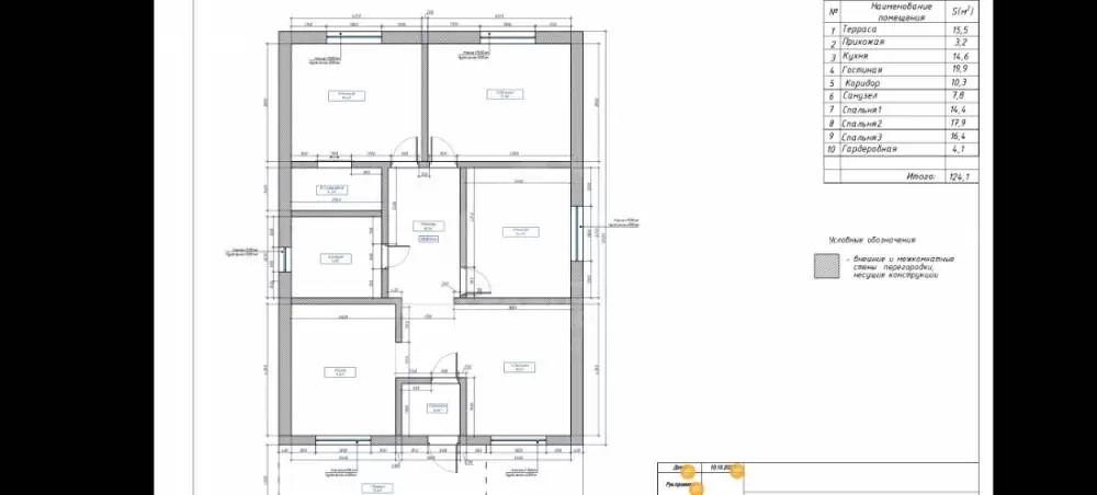 screenshot_20260206_214637_cn_wps_moffice_eng_pdfreader1