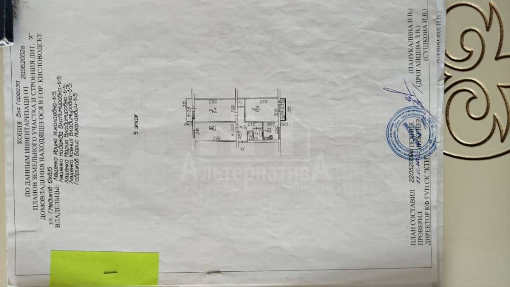 photo_5267220507839370092_y