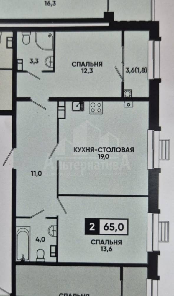 whatsapp image 2025-09-30 at 16.26.12