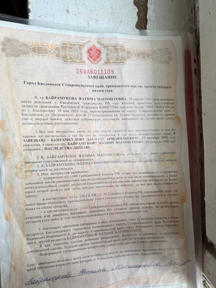 img_20260406_104436_955