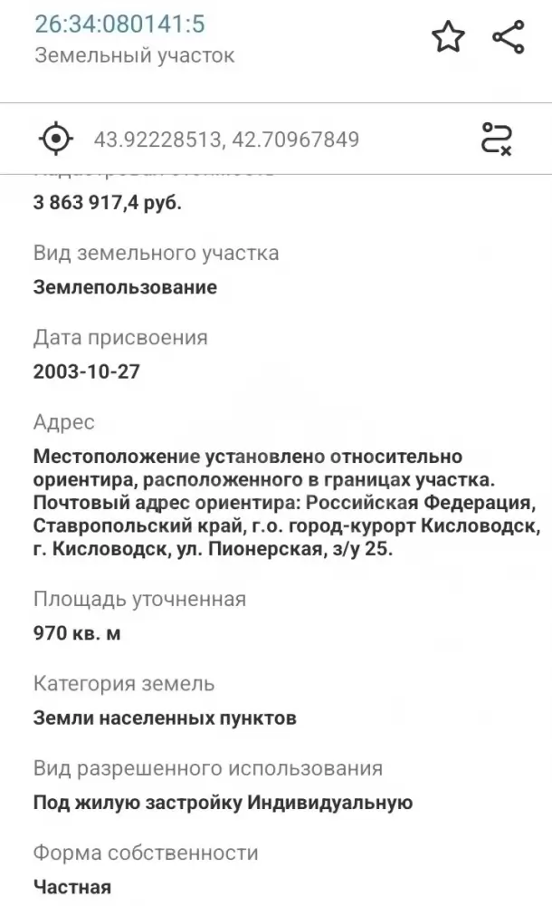 8e5ee6ce-4c55-430c-97cb-71abd98b8b64